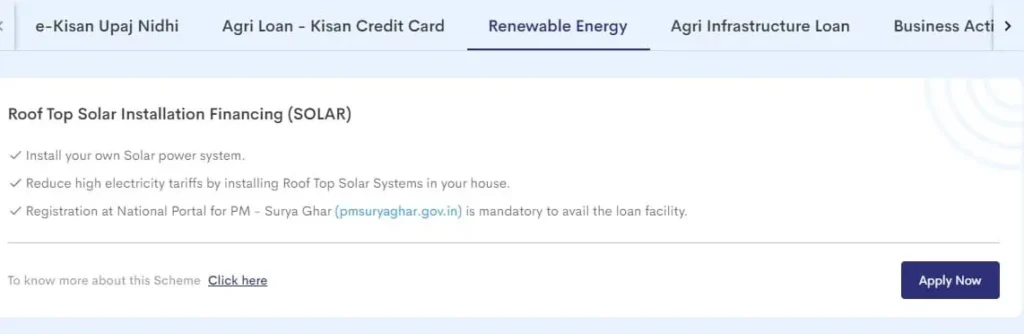 Solar Financing Loan Apply on Jan Samarth Portal